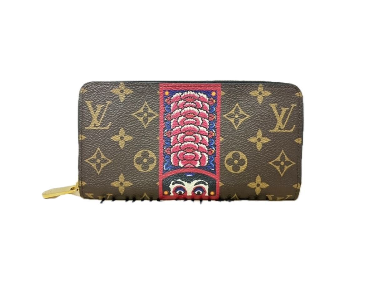 LOUIS VUITTON 機能的なデザインが魅力的な ジッピー ウォレット LOUIS VUITTON ジッピーウォレット M67258 財布 長財布