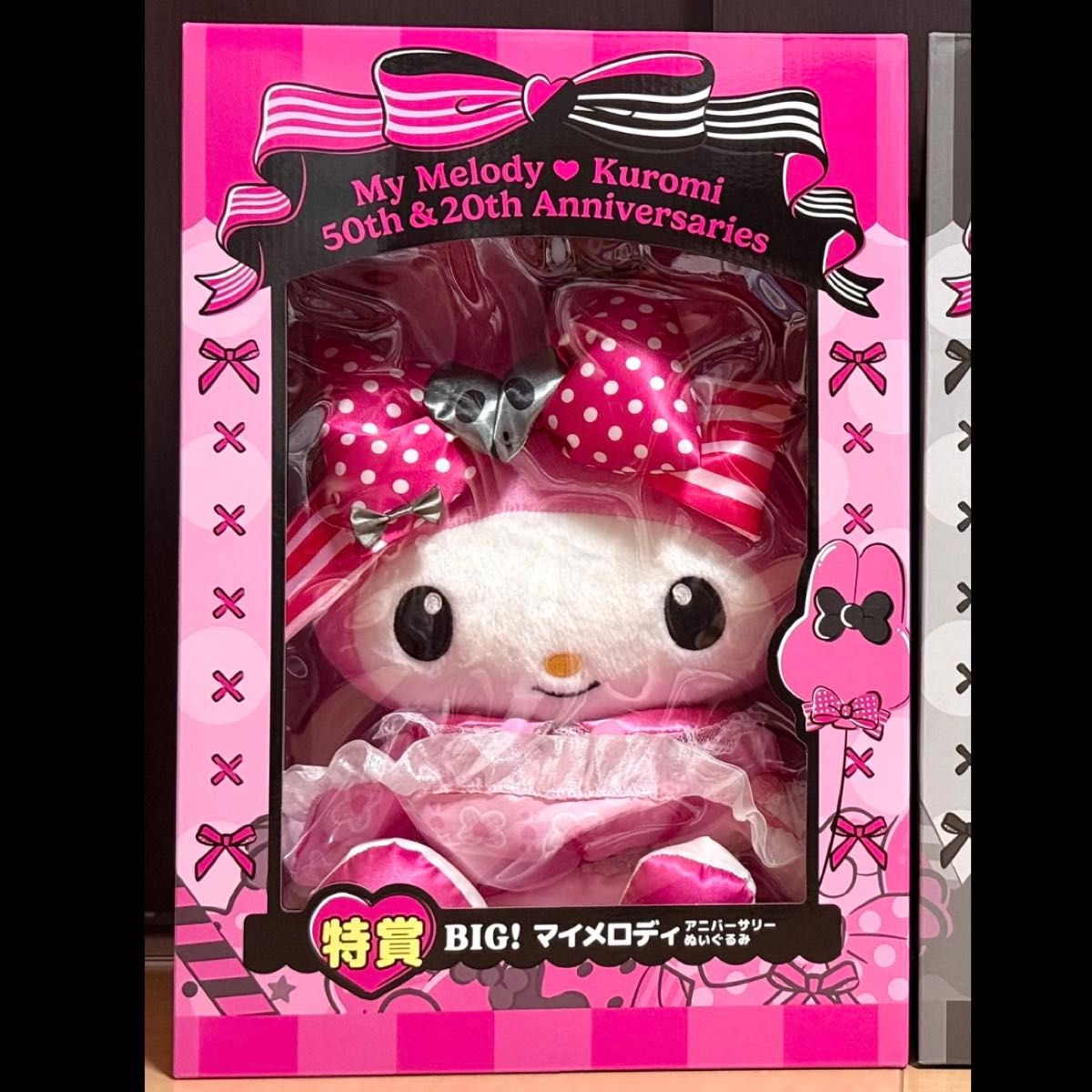 ハッピーくじ 特賞 BIG! マイメロぬいぐるみ Happyくじ マイメロ クロミ アニバーサリー 特賞 ビッグ