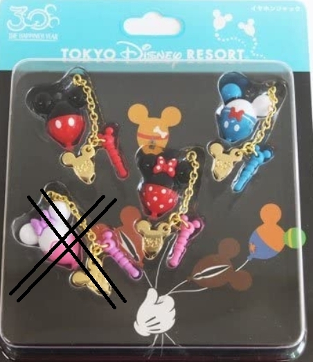 Paypayフリマ ディズニーランド 30周年 バルーン 風船 イヤホンジャック ミッキー ドナルド ミニー 1個 ばら売り 新品 30周年チャーム付き Paypayフリマ ディズニーランド 30周年 バルーン 風船 イヤホンジャック ミッキー ドナルド ミニー 1個 ばら売り 新品 30周年チャーム付き
