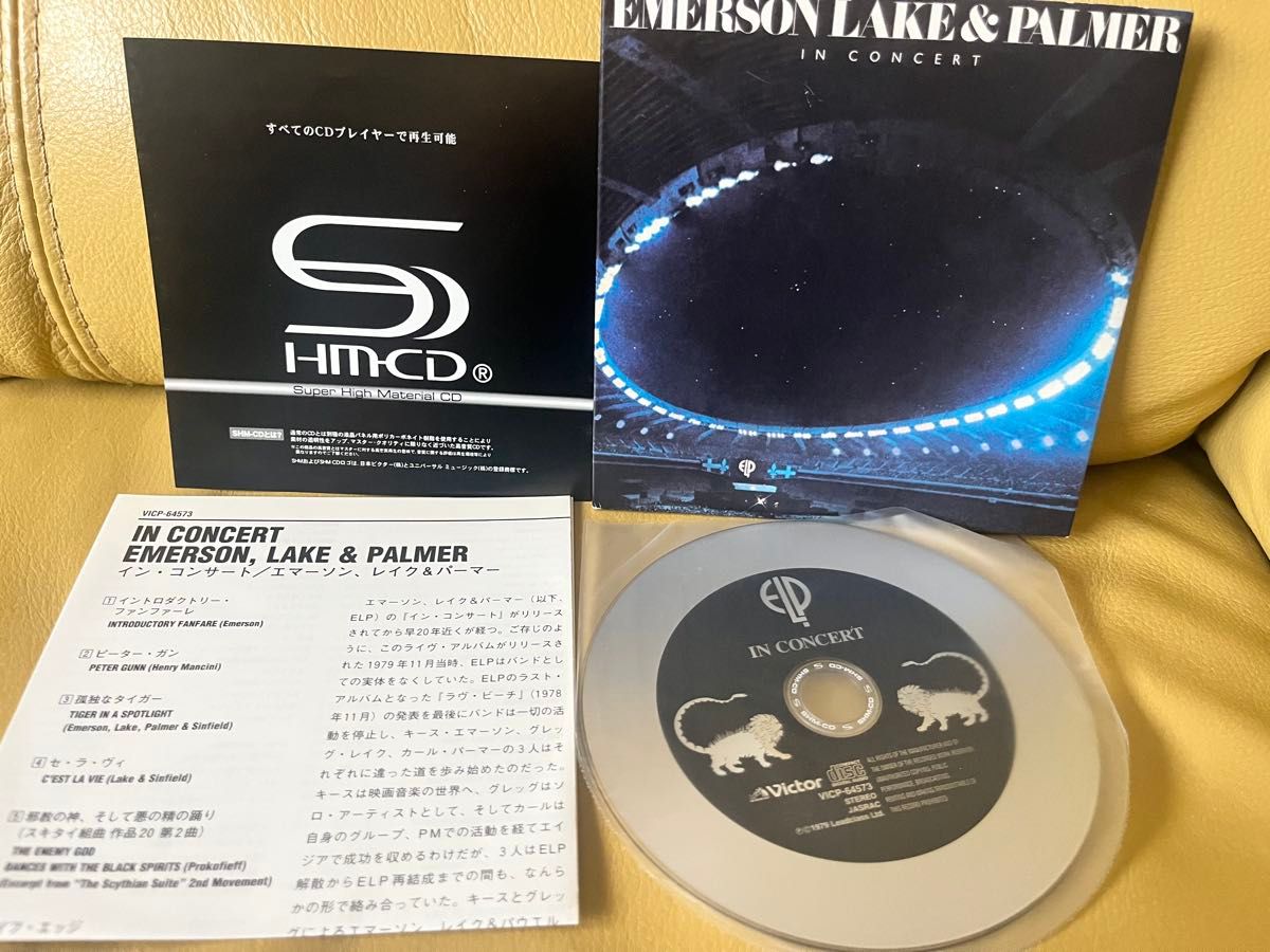 エマーソン・レイク&パーマー 紙ジャケットCD7枚組BOX付き エマーソン・レイク&パーマー 紙ジャケットCD7枚組BOX付き