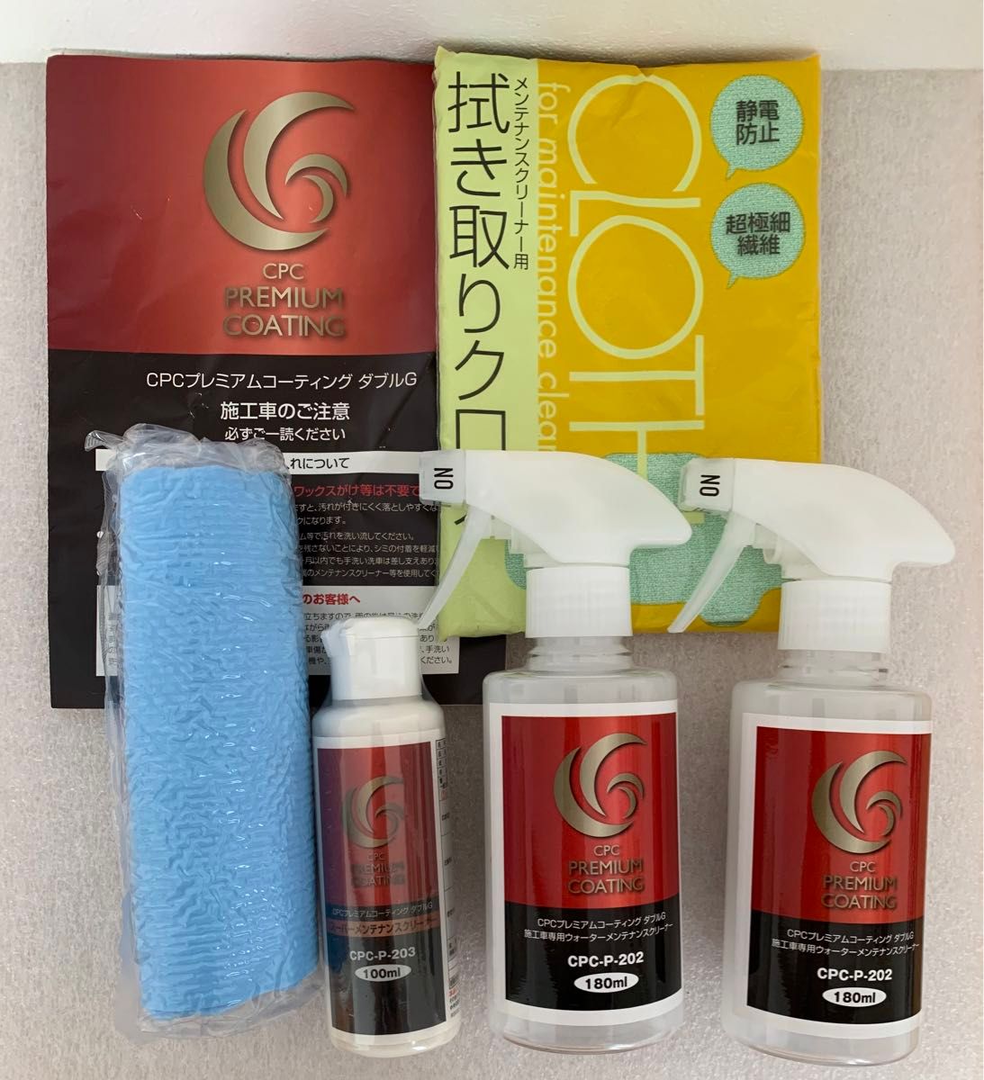 CPCプレミアムコーティングダブルG 10セット CPCプレミアムコーティングダブルG メンテナンスキット|Yahoo