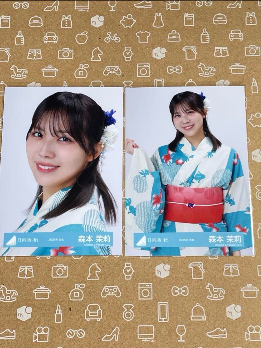 日向坂46 森本茉莉 生写真 ネイビーサンタ衣装 直筆サイン ヒキ 日向坂46 森本茉莉 生写真 ネイビーサンタ衣装 直筆サイン ヒキ