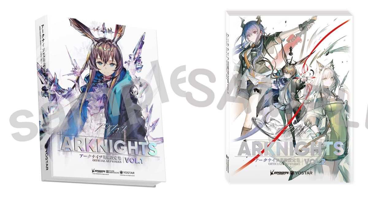 アークナイツ 美術設定集 VOL.1 / VOL.2 まとめ売り 未開封】アークナイツ 美術設定資料集 vol 1 + 2セット|Yahoo