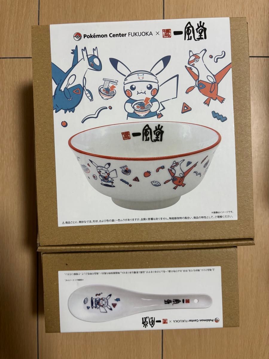 ポケセン フクオカ ミニどんぶり レンゲ ポケモンセンターフクオカ 一風堂 ミニどんぶり レンゲ セット