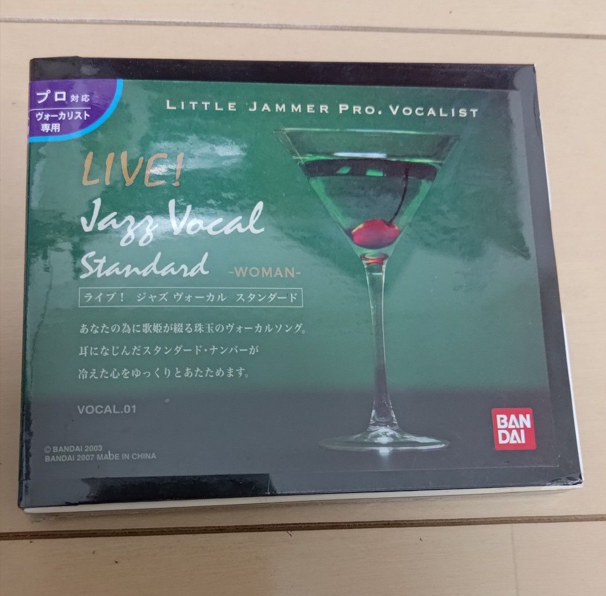 リトルジャマー little Jammer Live!Standard Jazz LITTLE JAMMER PRO リトルジャマープロボーカリストLIVE Jazz