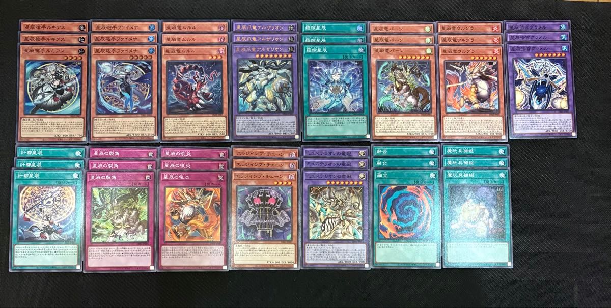 遊戯王 ドラゴンテイルセット 各種3枚計45枚セット 遊戯王 ドラゴンテイル デッキパーツ 3コン 各3枚 15種 45枚
