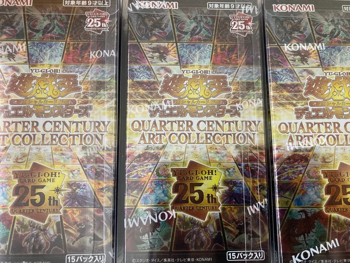 遊戯王 アートコレクション 未開封3BOX 遊戯王 QUARTER CENTURY ART COLLECTION アーコレ 3box 未開封