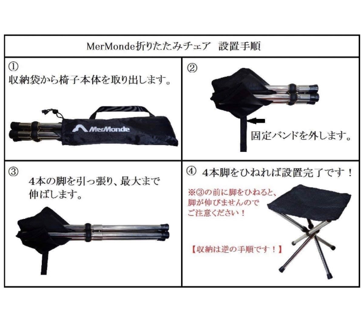 超コンパクト収納 4脚 伸縮 折りたたみ式 アウトドア チェア 超々ジュラルミン