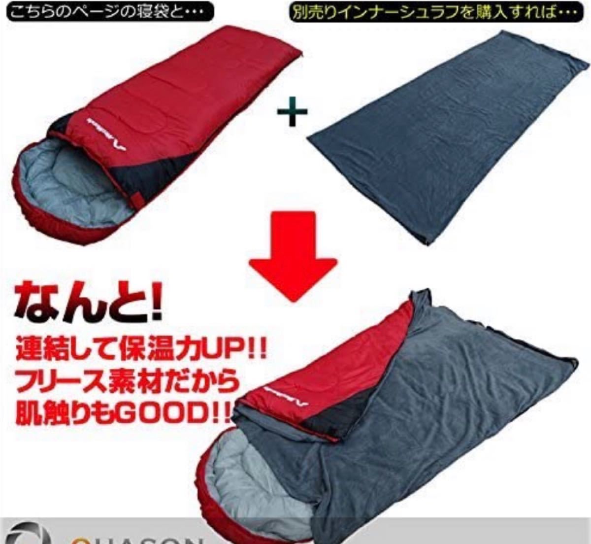 寝袋シュラフ 軽量 寝袋 封筒型シュラフ　防災　災害