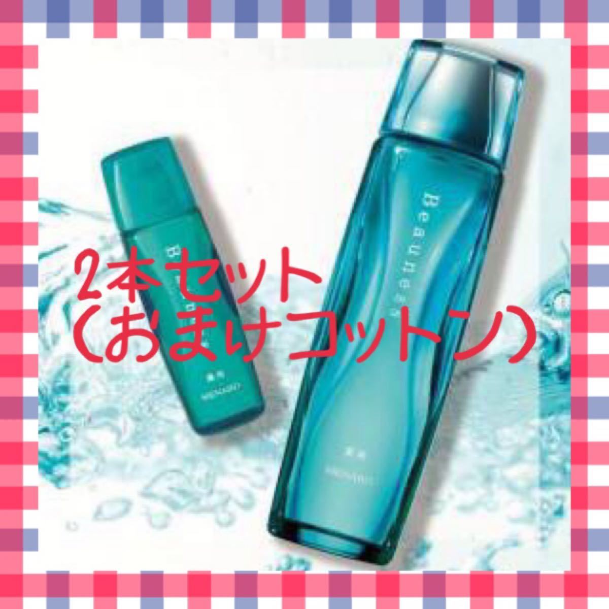 メナード ビューネ2本セット-