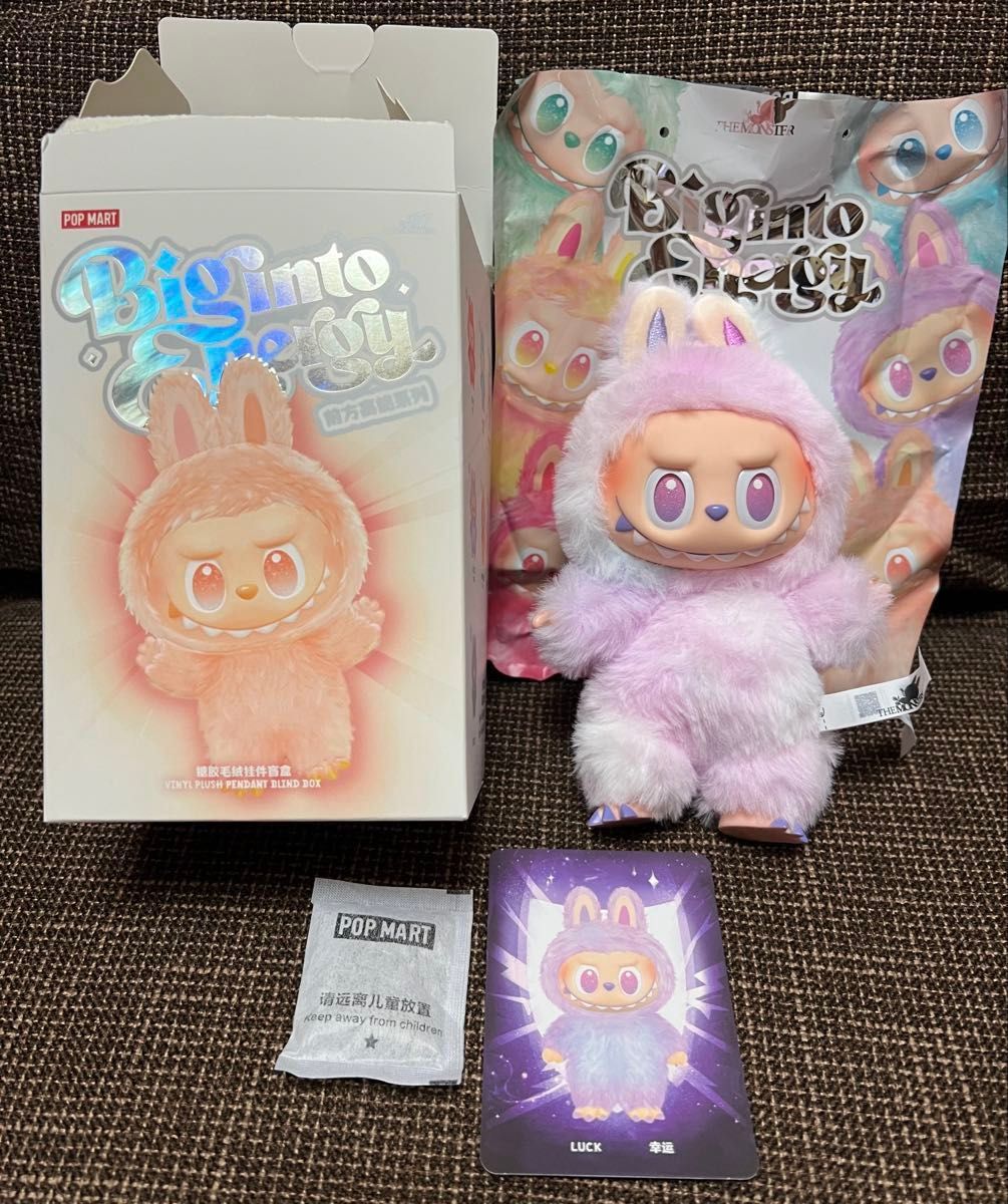 ラブブ Energy 紫 LUCK 正規品 正規品 THE MONSTERS Big into Energy ラブブ LUCK ラック 紫