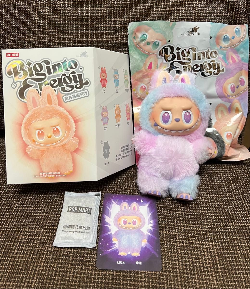 lububu big into energy ぬいぐるみ LUCK 紫 正規品 THE MONSTERS Big into Energy ラブブ LUCK ラック 紫