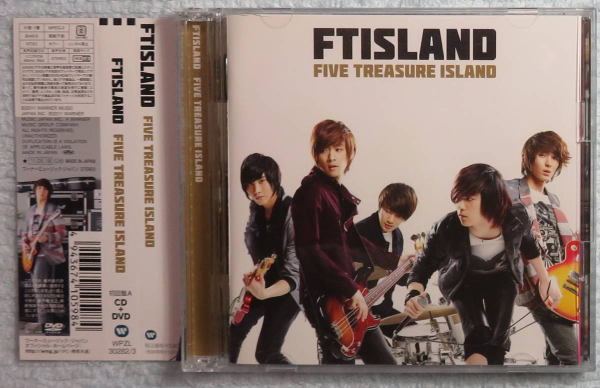 FTISLAND FIVE TREASURE ISLAND(初回限定盤Ａ)_画像1