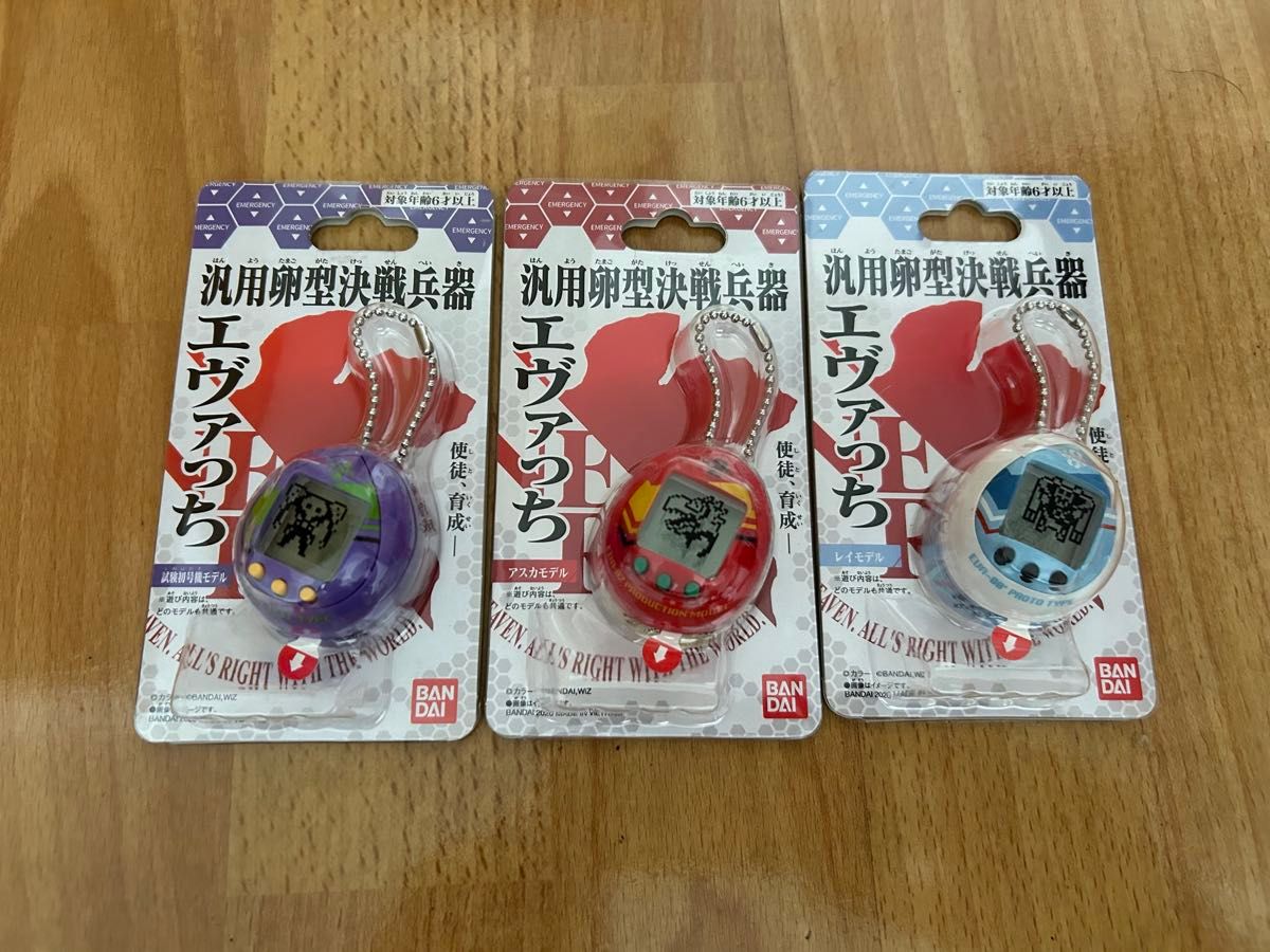 エヴァっち 3点セット 未使用未開封品 エヴァっち 3点セット 未使用未開封品 たまごっち|Yahoo!フリマ