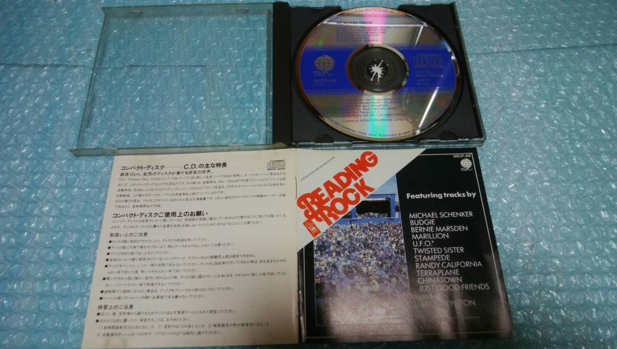 送料込即決　CD「READING ROCK/レディングロックフェスティバル」MICHAEL SCHENKER/MARILLION/BUDGIE/BERNIE MARSDEN/U.F.O./30CP-40日本盤_画像3