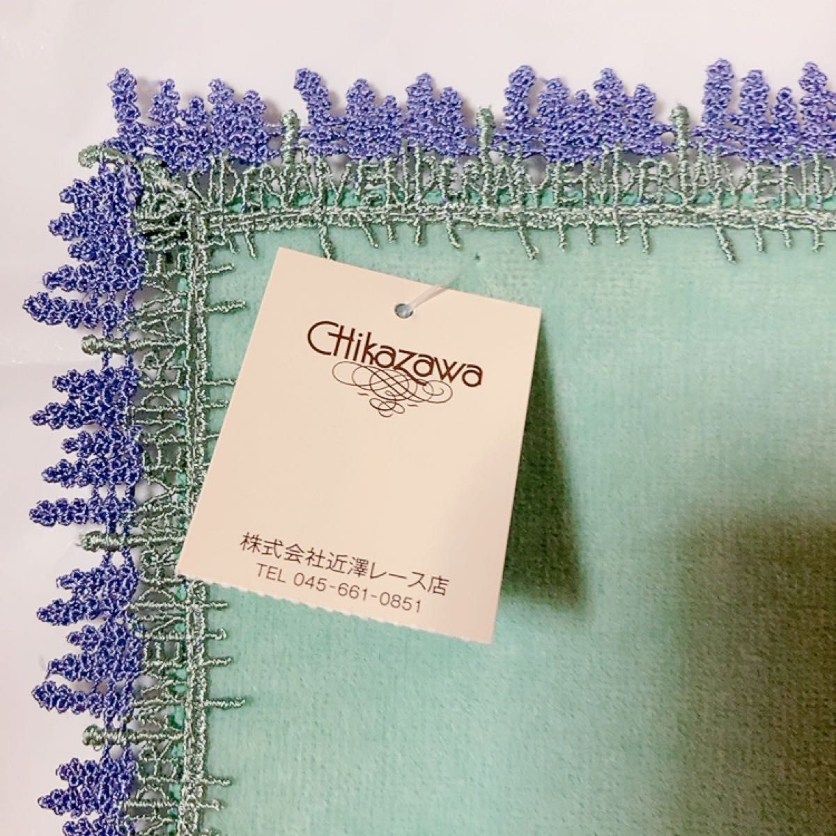 近沢レース☆シーズンタオルハンカチ☆ラベンダー・グリーン レア 近沢レース ラベンダー シーズンタオルハンカチ グリーン
