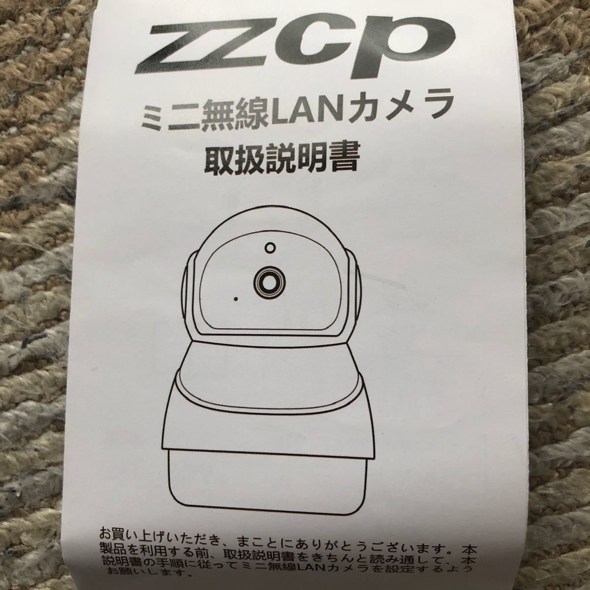 ZZCネットワークカメラ無線LANカメラ