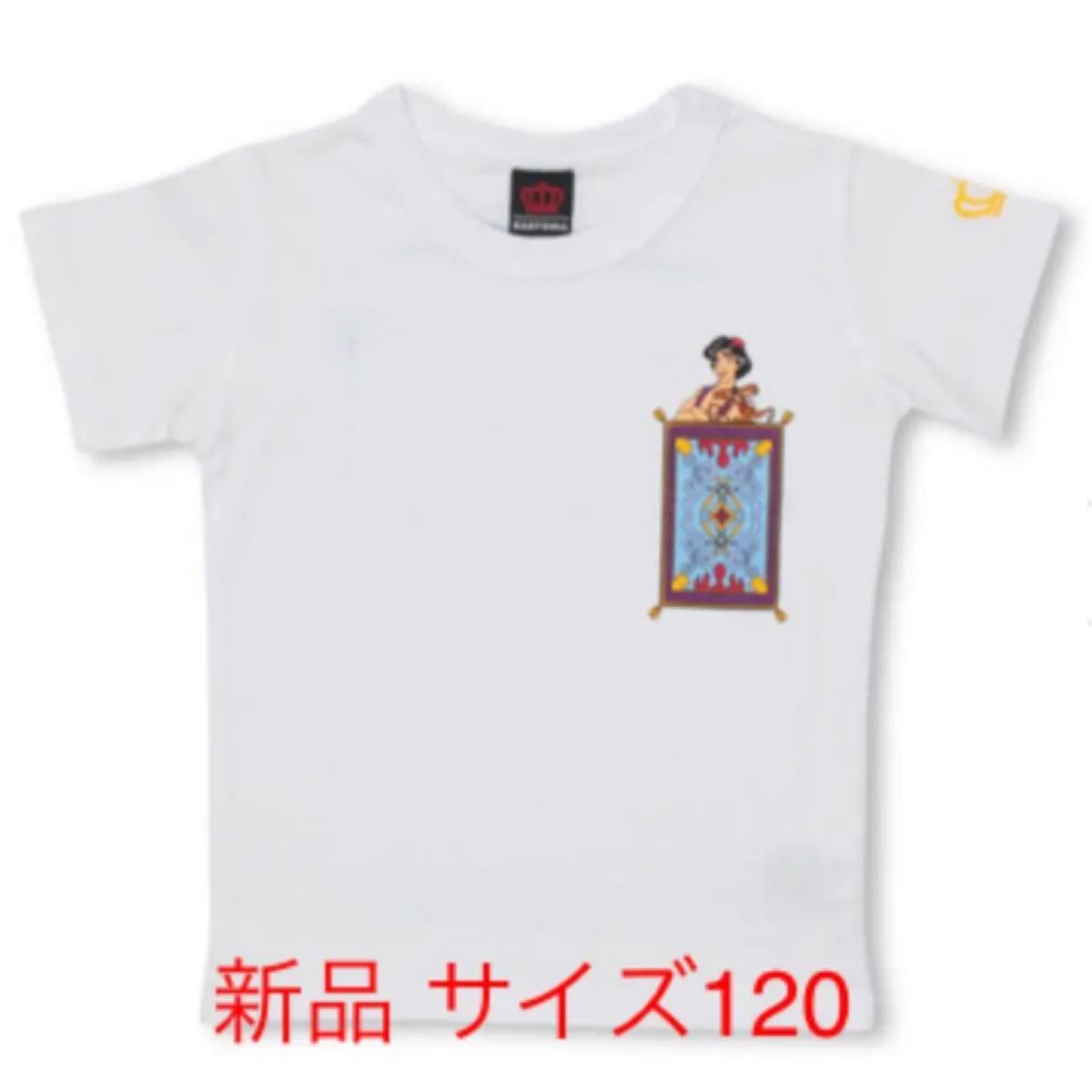 Paypayフリマ ディズニー アラジン Tシャツ 1 男の子 女の子 ベビードール 半袖