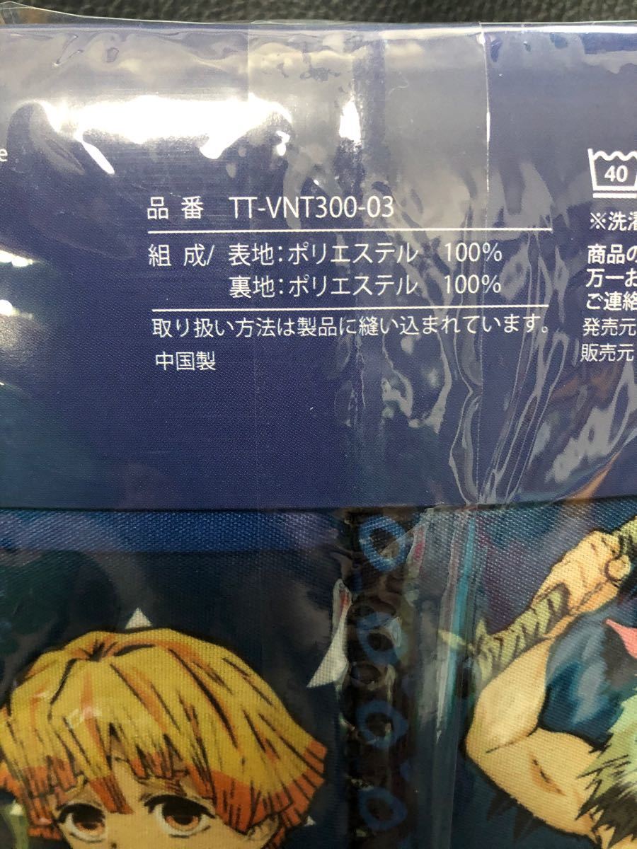 鬼滅の刃　布団カバー　敷布団カバー　ふとん　ハンドメイド　生地　シングル　きめつ