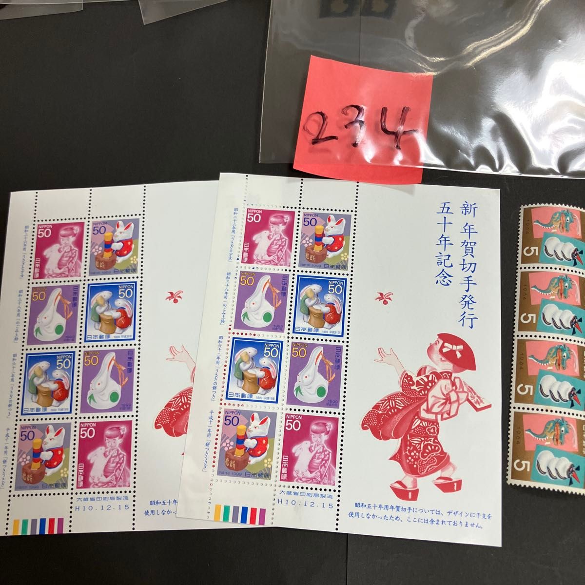 記念切手 記念切手820円分 同梱がお得 折り紙|Yahoo!フリマ(旧PayPay