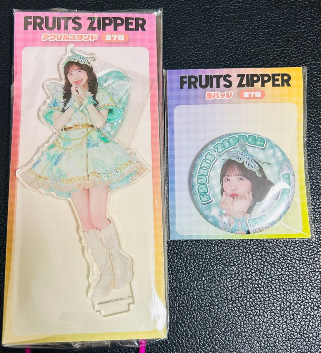 FRUITS ZIPPER 櫻井優衣 全4種セット gigo限定 FRUITS ZIPPER フルーツジッパー 櫻井優衣 gigo アクリル