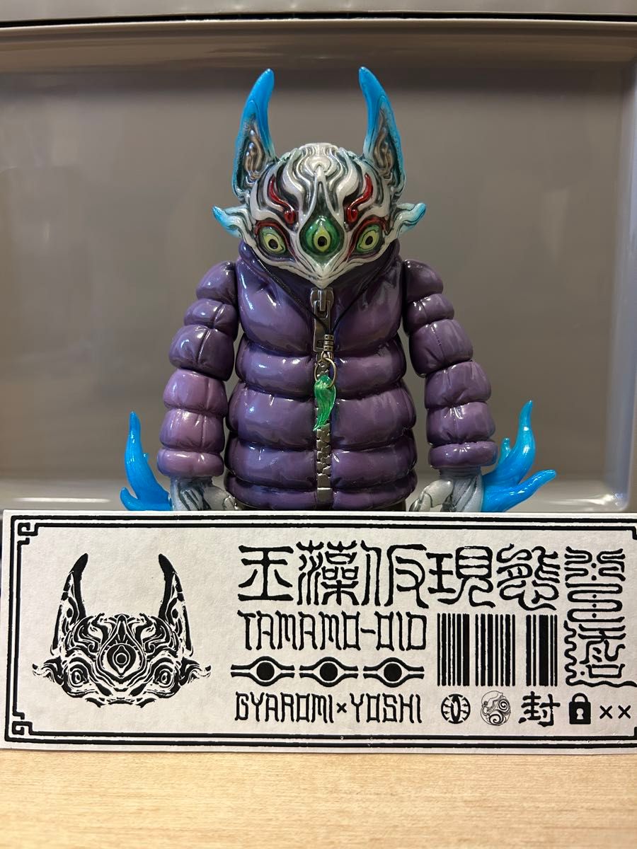 ギャロミ 玉藻オイド SSF ソフビ 未開封 ギャロミ 玉藻オイド ファーストカラー ソフビ sofubi