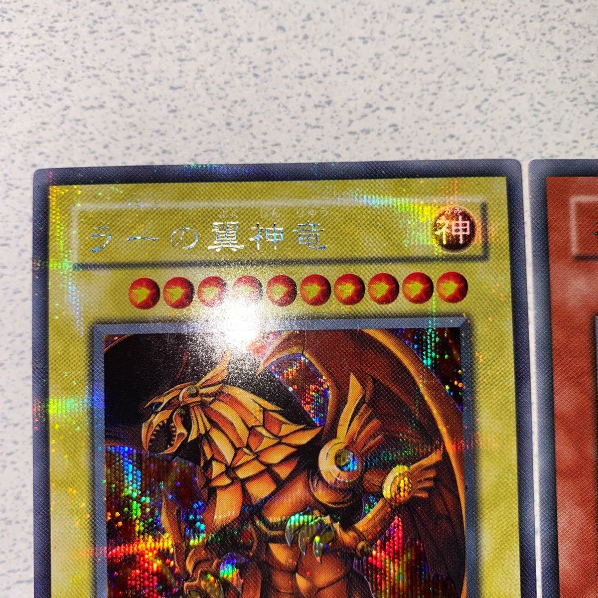 遊戯王 初期神のカード3枚セット|Yahoo!フリマ(旧PayPayフリマ) 遊戯王 初期神のカード3枚セット|Yahoo!フリマ(旧PayPayフリマ)