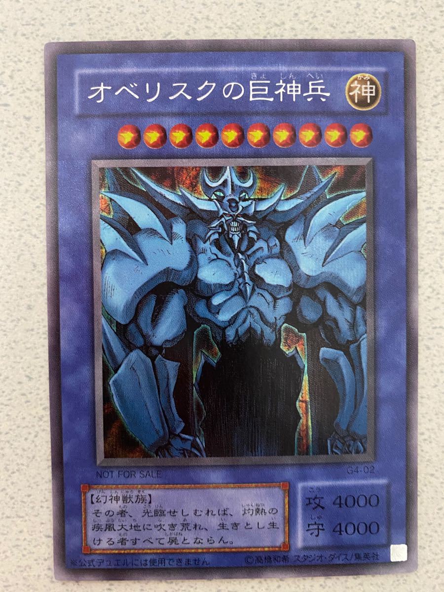 遊戯王 初期神のカード3枚セット|Yahoo!フリマ(旧PayPayフリマ) 遊戯王 初期神のカード3枚セット|Yahoo!フリマ(旧PayPayフリマ)