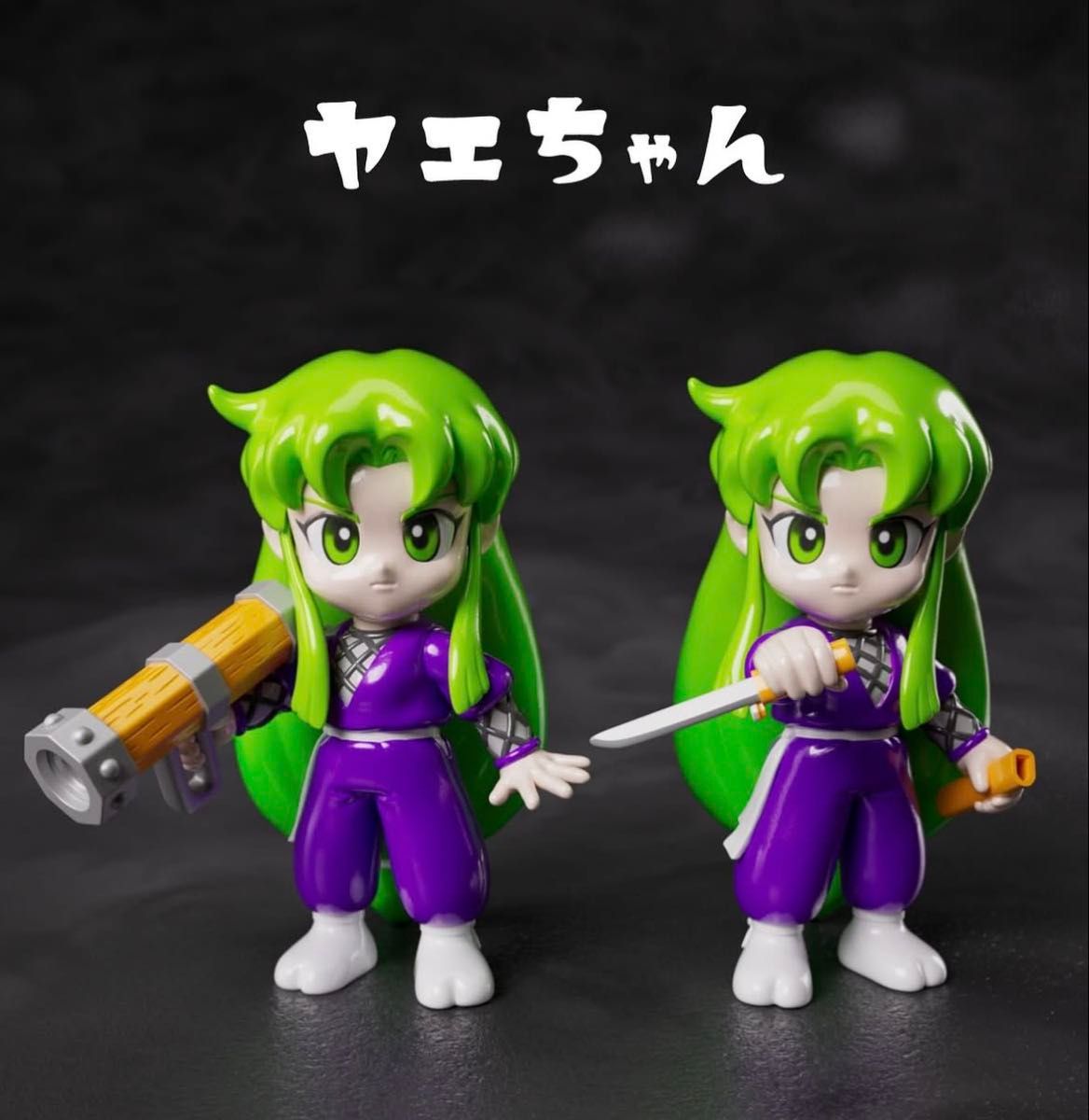 新品未開封 Chang Chang エビス丸 ちびエビスン ソフビ フィギュア 新品未開封 WF2025S chang chang がんばれゴエモン ヤエちゃん