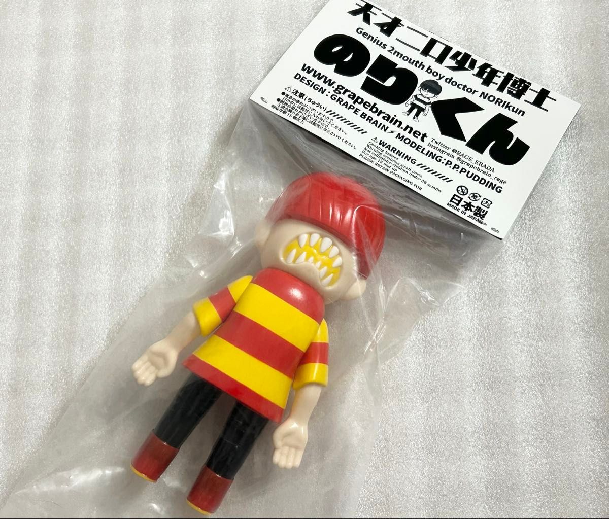 新品 GRAPE BRAIN 香港限定 のりくん ソフビ フィギュア 新品未開封 GRAPE BRAIN 香港限定 のりくん ソフビ フィギュア