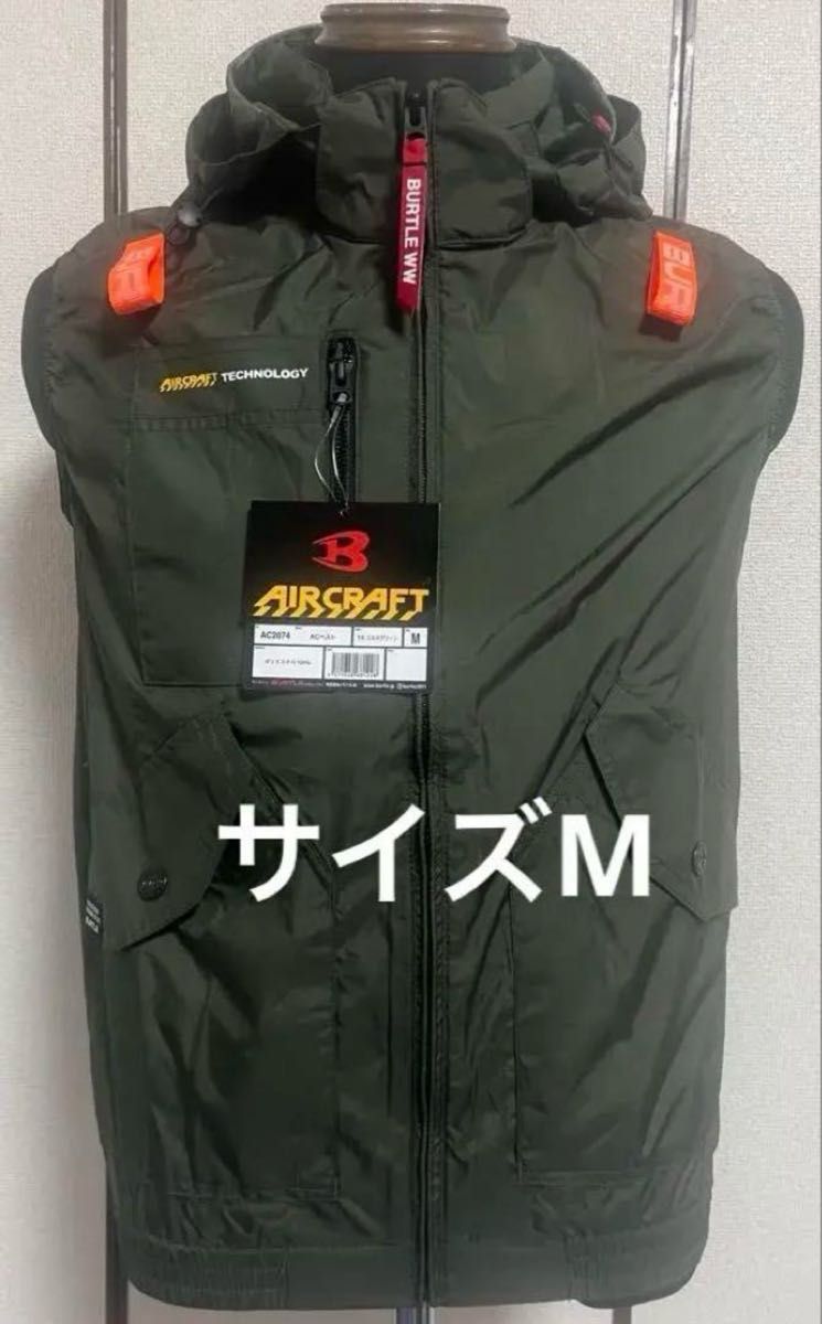 (12) 4つ穴空調服 バートル AC2074 ミルスグリーン XXL 新品 BURTLE バートル AC2074 空調服 半袖 ミルスグリーン M