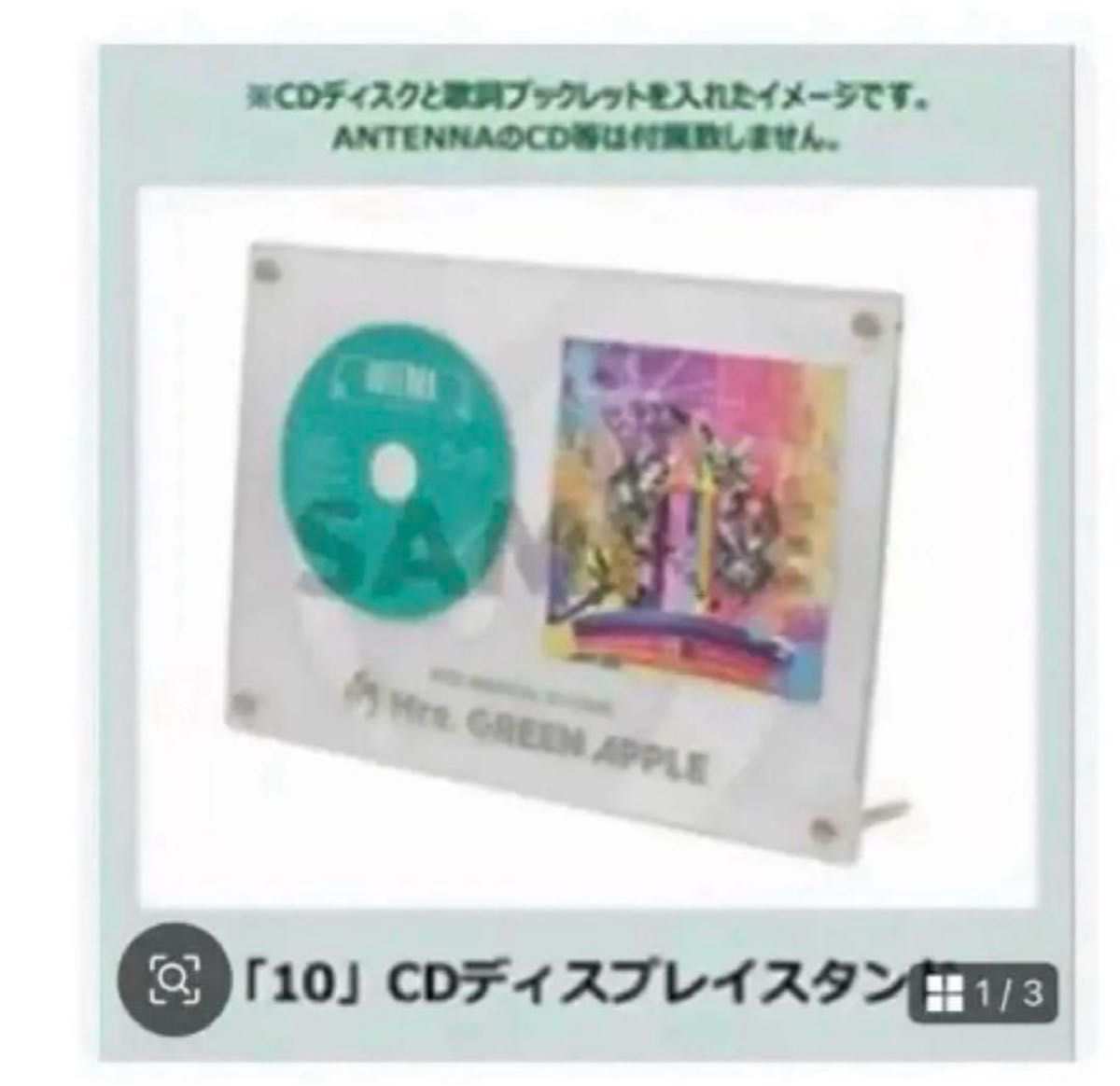 MGA 「10」CDディスプレイスタンド Mrs GREEN APPLE 10 CDディスプレイスタンド|Yahoo!フリマ(旧