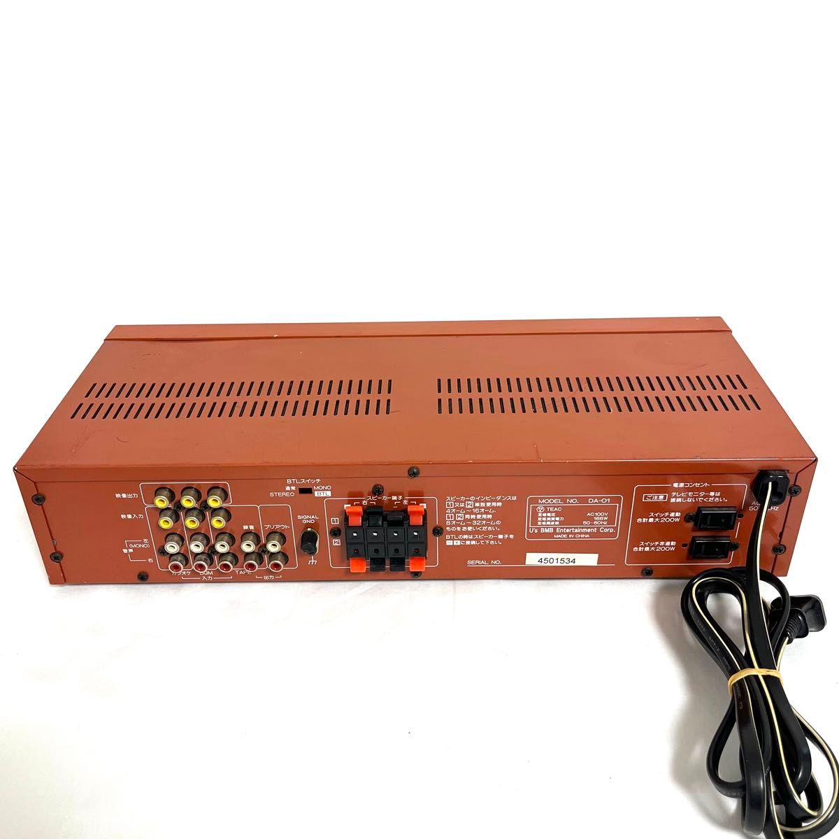 Bmb DA-01 デジタルパワーアンプ BMB デジタルパワーアンプ DA-01 カラオケ|Yahoo!フリマ(旧