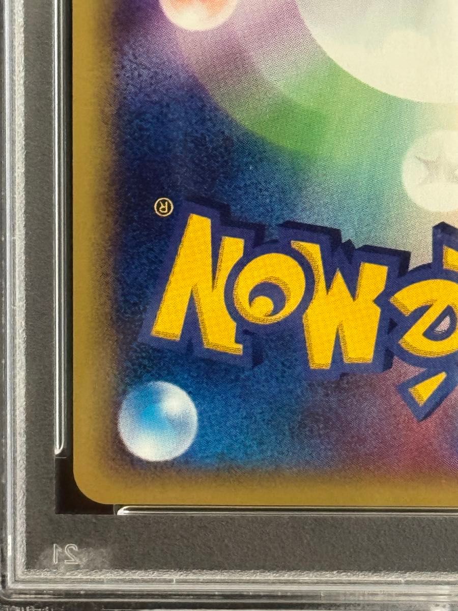 PSA8 フーディン ★ キラ e 第4弾 裂けた大地 043/088 アンリミ PSA8 鑑定品 ポケモンカード 2002年 フーディン キラ eカード 第