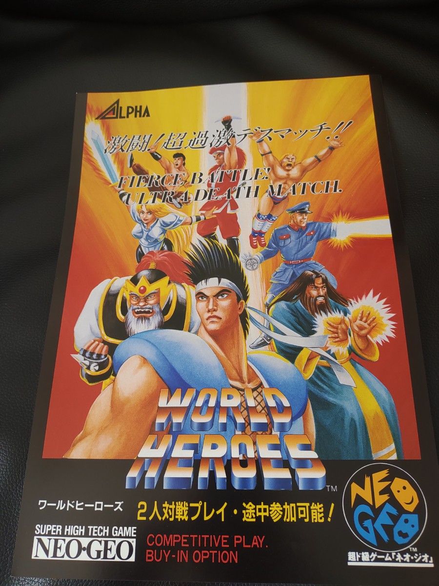 CAPTAIN ZAPP 1985年 アーケードゲーム パンフレット チラシ CAPTAIN ZAPP 1985年 アーケードゲーム パンフレット チラシ