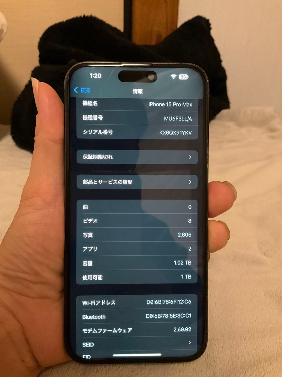 Apple iPhone 15 Pro Max 1tb,美品,バッテリーは99% アメリカ版 Apple iPhone 15 Pro Max 1TB,美品, バッテリーは