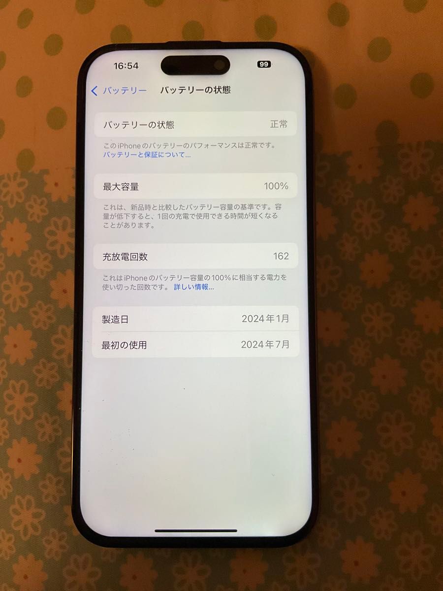 iPhone15 256GB バッテリー最大容量100% アメリカ版 Apple iPhone 15 Pro 256GB,極美品, バッテリーは