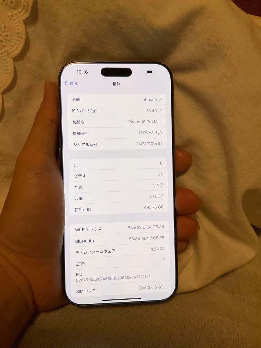 Apple iPhone16 Pro Max 512g,極美品,バッテリー100 アメリカ版 Apple iPhone 16 Pro Max 512GB,極美品