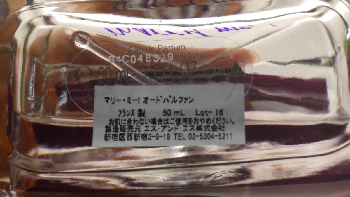 ヤフオク 香水 5本セット ライオンハート バナナパブリッ ヤフオク 香水 5本セット ライオンハート バナナパブリッ