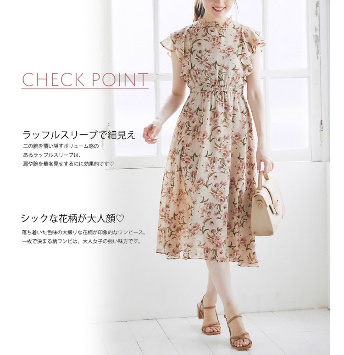 Paypayフリマ 大人気商品 Tocco Closet ワンピース Paypayフリマ 大人気商品 Tocco Closet ワンピース
