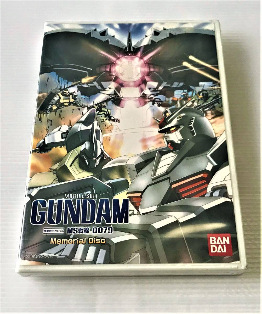 機動戦士ガンダム Ms戦線0079の値段と価格推移は 40件の売買情報を集計した機動戦士ガンダム Ms戦線0079の価格や価値の推移データを公開