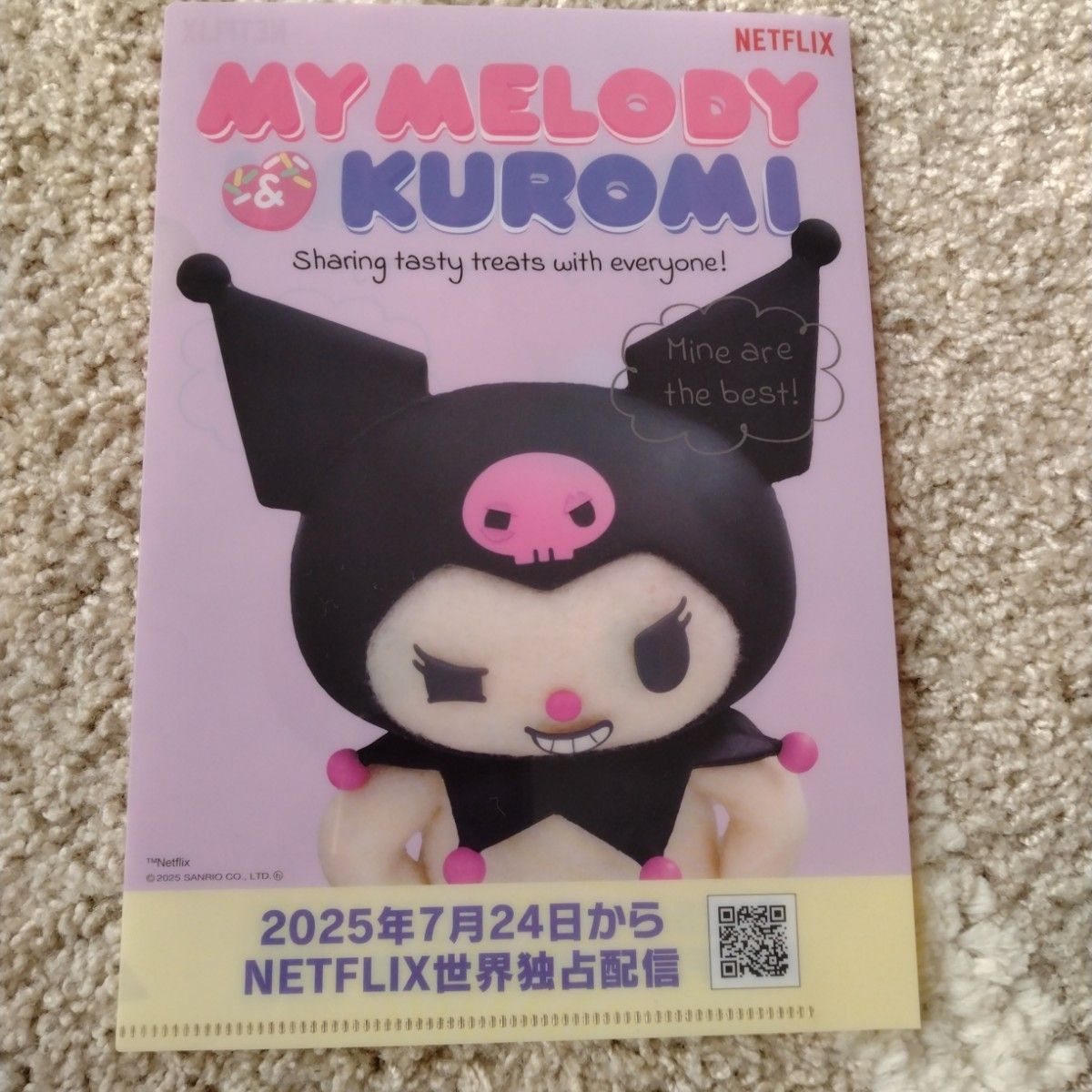 サンリオ キャラ盛り夏まつり! マイメロ ピアノ クロミ マスコット おまけ付き サンリオ キャラ盛り夏祭り マスコット クロミ マイメロディ