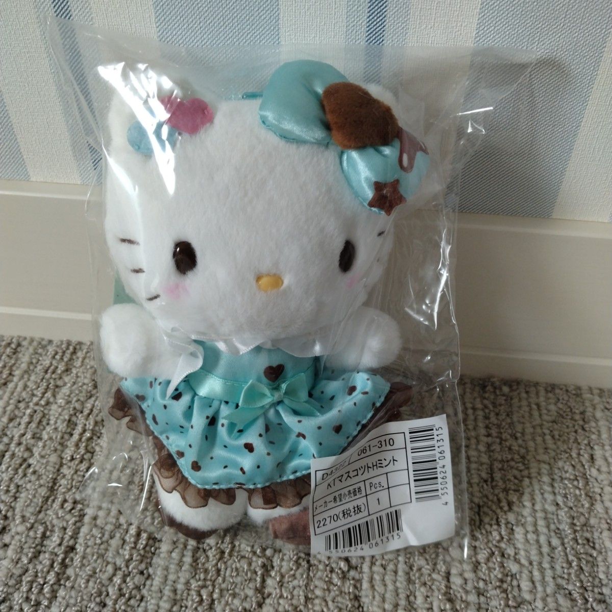サンリオ チョコミント ぬいぐるみ マスコット ポーチ シークレットチャーム サンリオ チョコミント ぬいぐるみ マスコット ポーチ