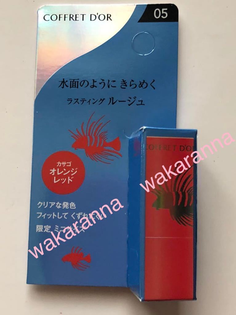 全體のお感じ 新品未開封です