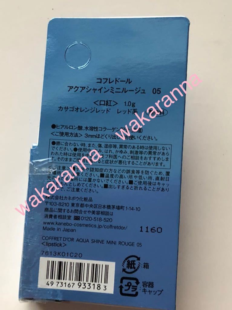 裏面表示