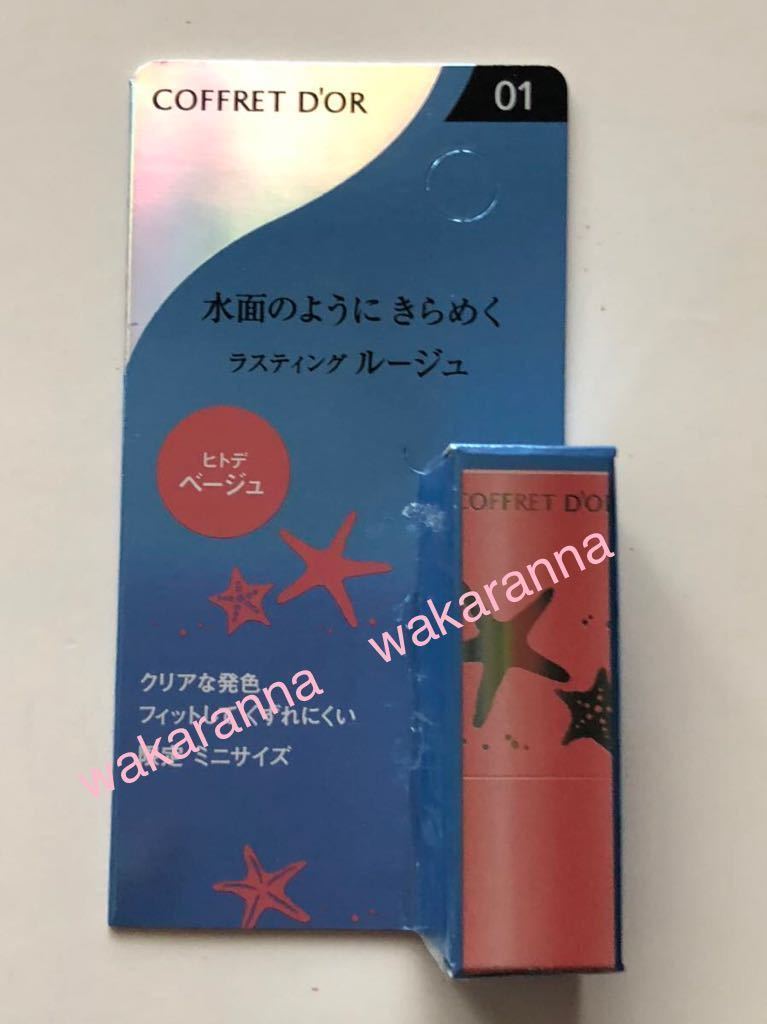 箱有り