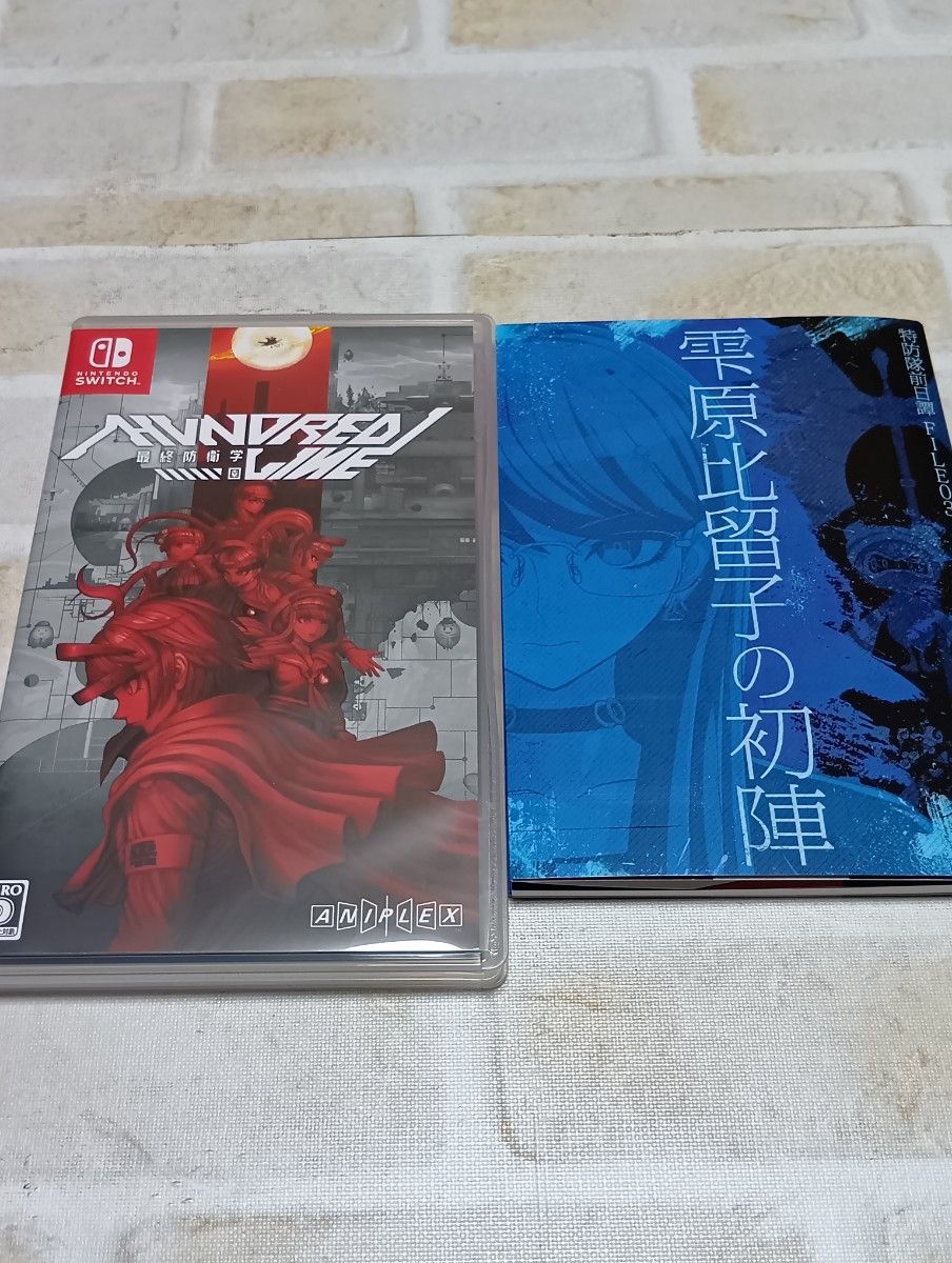 HUNDRED LINE ハンドレッドライン Switch 新品特典小説付き HUNDRED LINE ハンドレッドライン Switch 新品 特典小説付き