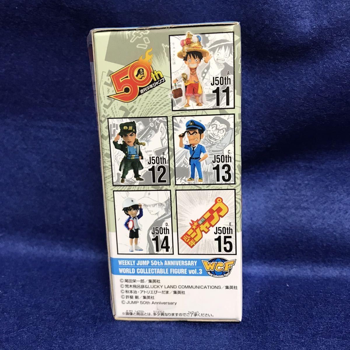 ヤフオク ジャンプ50周年 ワールドコレクタブルフィギュア ヤフオク ジャンプ50周年 ワールドコレクタブルフィギュア