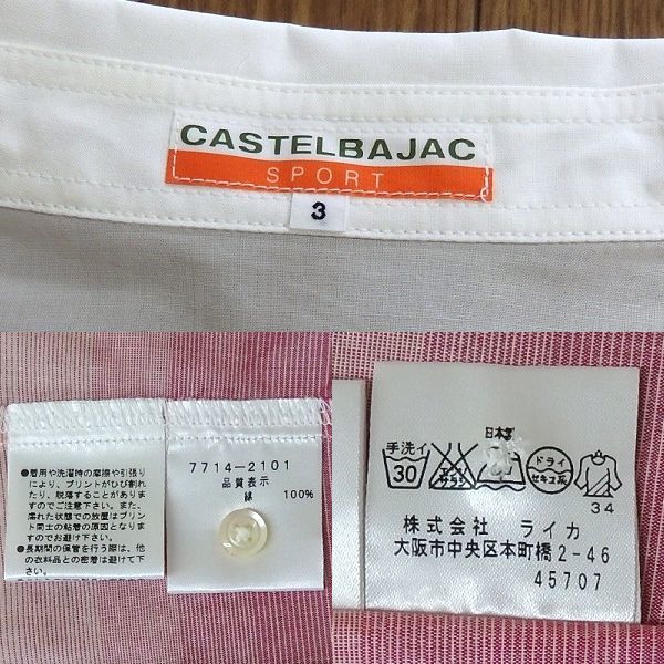  prompt decision * Castelbajac * design shirt 3 white / pink series tag attaching unused beautiful goods! lady's short sleeves made in Japan *