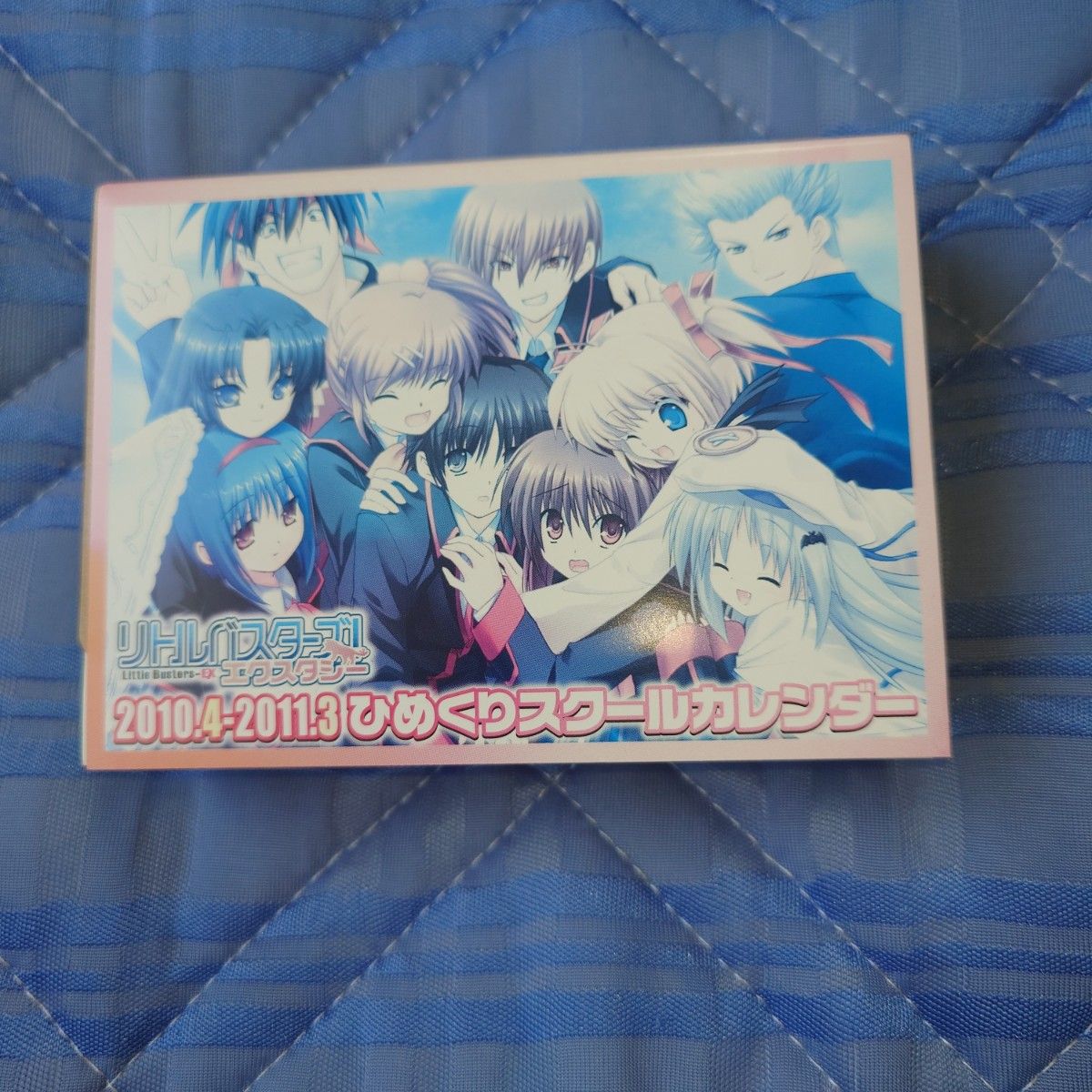 【 希少 】 リトルバスターズ ひめくりスクールカレンダー 希少 】 リトルバスターズ ひめくりスクールカレンダー|Yahoo
